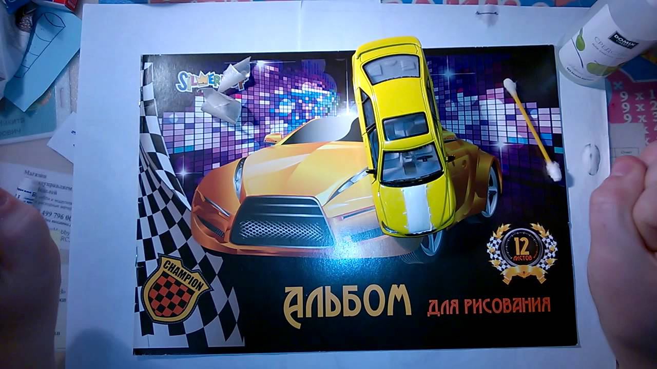 Тюнинг машины часть 2 смотреть онлайн