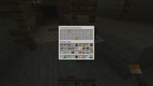 Бесконечная ферма сталагмитов и сталактитов в Minicraft  « Выживание в Minicraft»