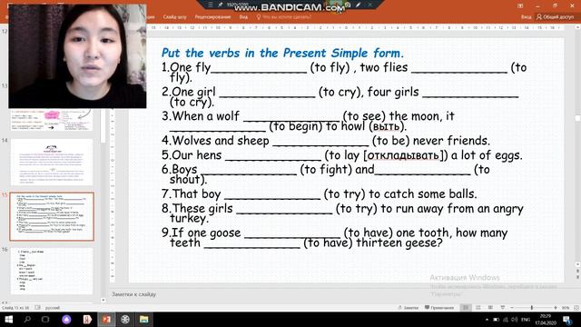 Past Simple, Past continuous, Present Simple, Present continuous, Present perfect exercises смотреть онлайн