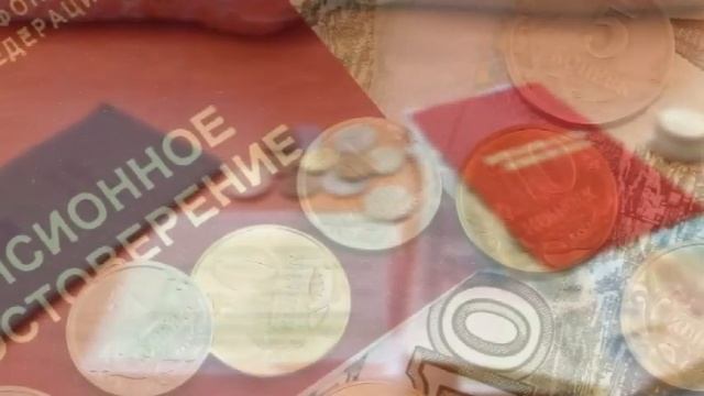 Список новых прибавок к пенсии с 1 января Уже УТВЕРДИЛИ смотреть онлайн