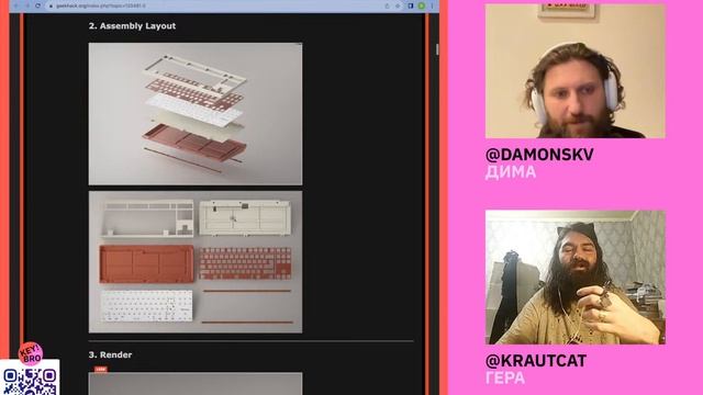 Клавиатурные новости | Сезон 1 Эпизод 4 | Ноябрь 2023 смотреть онлайн