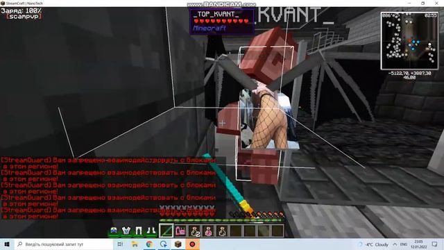 bandicam 2022 01 12 23 05 30 836 смотреть онлайн