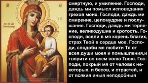 ВЕЧЕРНИЕ МОЛИТВЫ.ИЕРОМ.ФОТИЙ.17 МИНУТ!!!