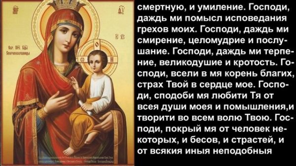 ВЕЧЕРНИЕ МОЛИТВЫ.ИЕРОМ.ФОТИЙ.17 МИНУТ!!!