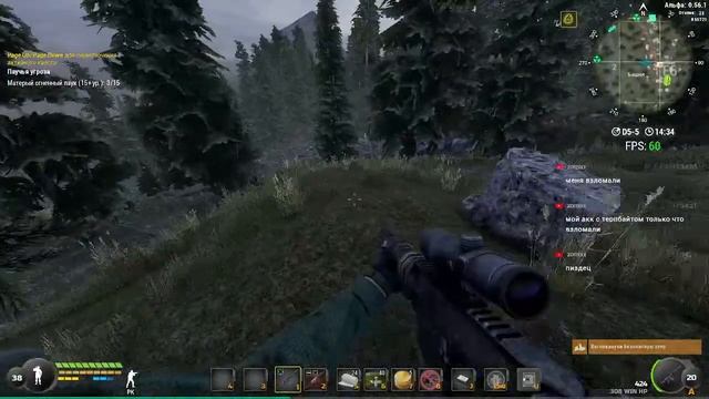 Will To Live Online \ PVE охотник, наёмник. №? смотреть онлайн