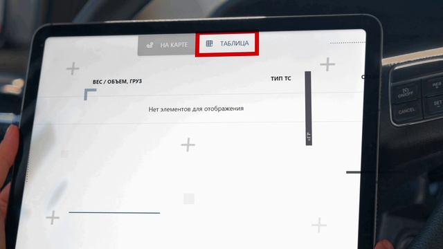 Грузи Легко