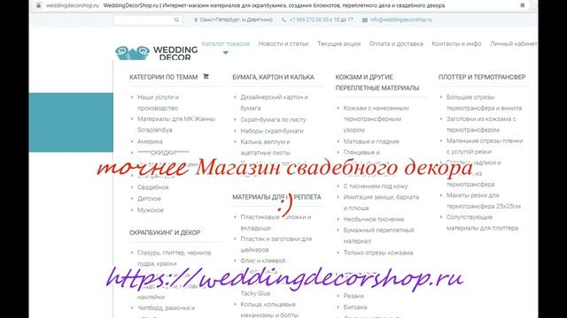 Чем и как я клею.Декупаж смотреть онлайн