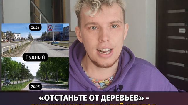 Геннадий Ипатов о своем нашумевшем посте с результатом обрезки деревьев в Рудном. смотреть онлайн