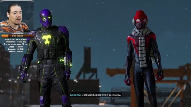 ФИСК И ЗДЕСЬ ЗАМЕШАН ▶ Spider-man Miles Morales #5 смотреть онлайн