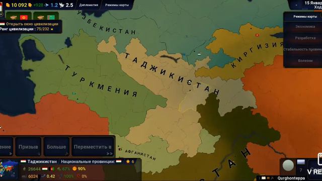 Age of civilization 2 ВОИНСТВЕНЫЕ ТАДЖИКИ, РАЗВИТИЕ, ЗАХВАТ ЗЕМЕЛЬ, РАСШИРЕНИЕ смотреть онлайн
