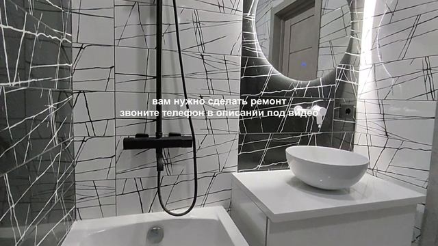 Ремонт ванной комнаты и туалета под ключ - каким он может быть?