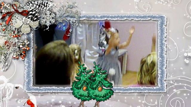 Весёлый Новый Год. Новый год для малышей.