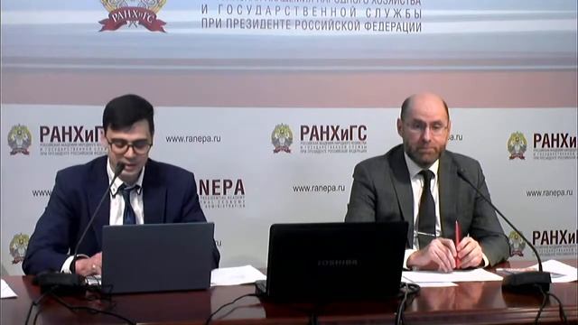 Вебинар по направлению «Государственное и муниципальное управление» // вуз-организатор РАНХиГС смотреть онлайн