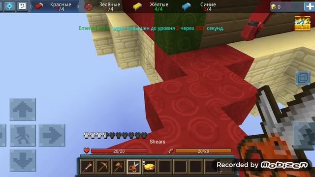 Bed Wars blockman go сломал кровать синим с помощью желтава смотреть онлайн