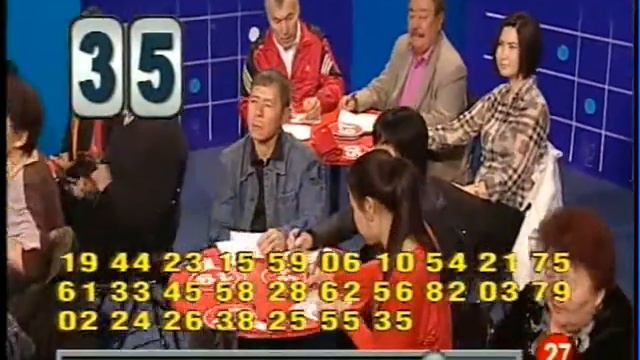 ТВ Бинго Казахстан 43 - тираж 2014г.