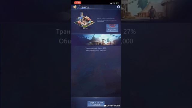 Логово Саурой| Puzzles & Conquest| Гайд по постройкам смотреть онлайн