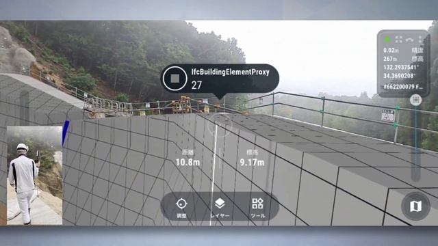 Leica FLX100 Augmented Reality смотреть онлайн