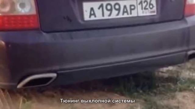 #1826. Тюнинг выхлопной системы смотреть онлайн