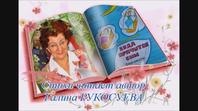 КУДА ПРЯЧУТСЯ СНЫ