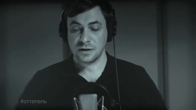 Оттепель 2013 Евгений Цыганов стихи Геннадия Шпаликова 720 смотреть онлайн