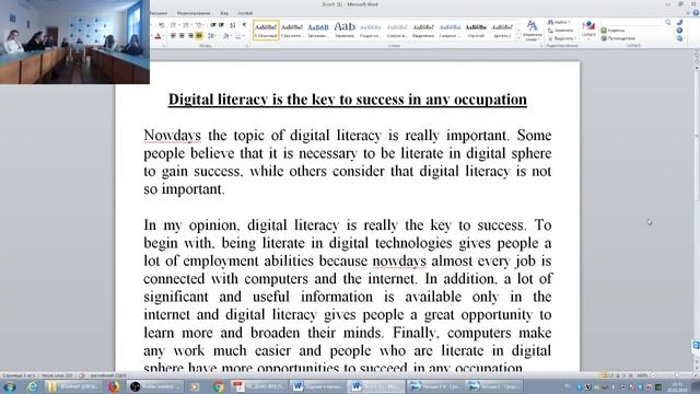 ЕГЭ по английскому языку Демонстрационный материал (2019) смотреть онлайн