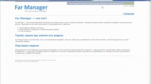 Как Вернуть Папку Пользователи (How to Return Users Folder)