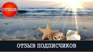 СПАСИБО ЗА НОВУЮ ЖИЗНЬ! ВИДЕО ОТ АЗАЛИИ ИНГА ХОСРОЕВА | ВЕДЬМИНА ИЗБА