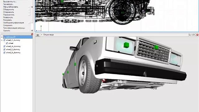 Урок 1.Грамотное занижение авто. смотреть онлайн
