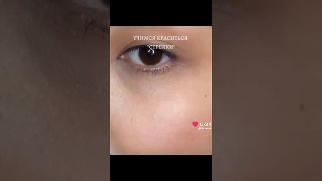 #как нарисовать стрелки #учимся делать стрелки смотреть онлайн