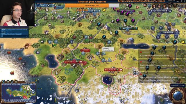 12 отборочная игра – 1st 5cents FFA турнир Civilization 6 | VI смотреть онлайн