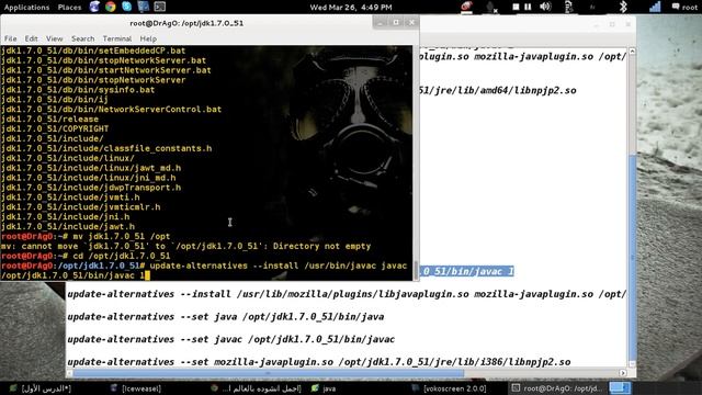 تنصيب java على kali linux смотреть онлайн
