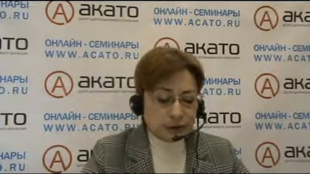 Фрагмент семинара 29.03.12 - защита персональных данных смотреть онлайн