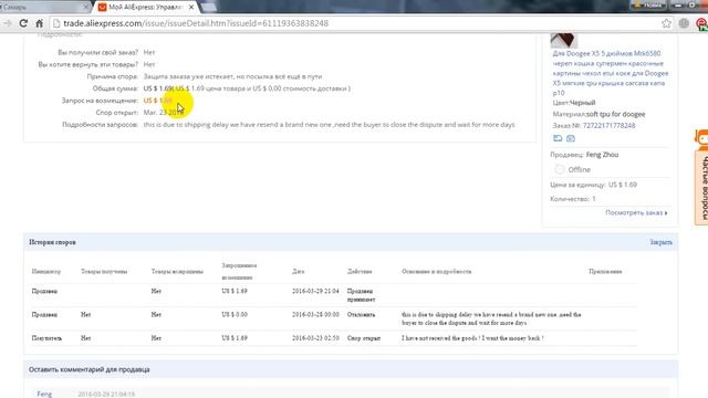 Мастерство и Талантливое Творение