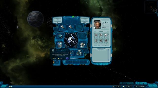 Space Rangers HD | Вернуться во времени | Знакомство с новым стримером смотреть онлайн