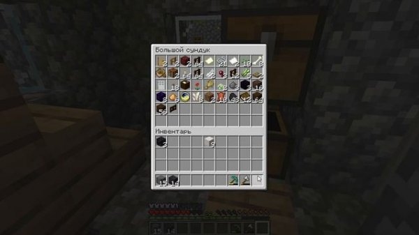 World Game в MINECRAFT #8