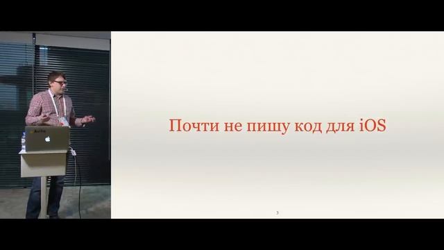 Avito iOS Winter Edition смотреть онлайн