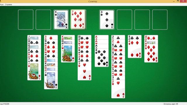 карточные пасьянсы, игры. смотреть онлайн