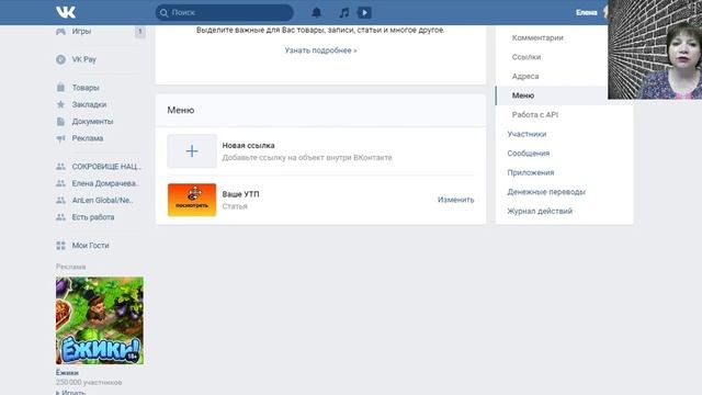 Бесплатный конструктор обложек МЕНЮ для VK смотреть онлайн