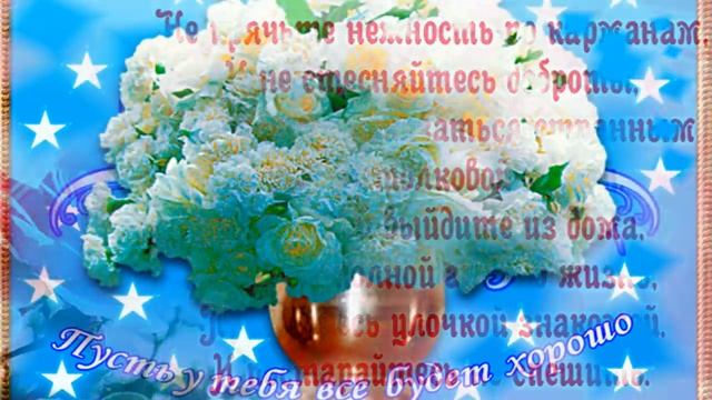 Да будет дом ваш, полной чашей смотреть онлайн