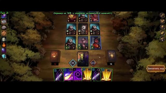 Рыцарь Хаоса. Сложность: 2 ► Blood Card 2 Dark Mist смотреть онлайн