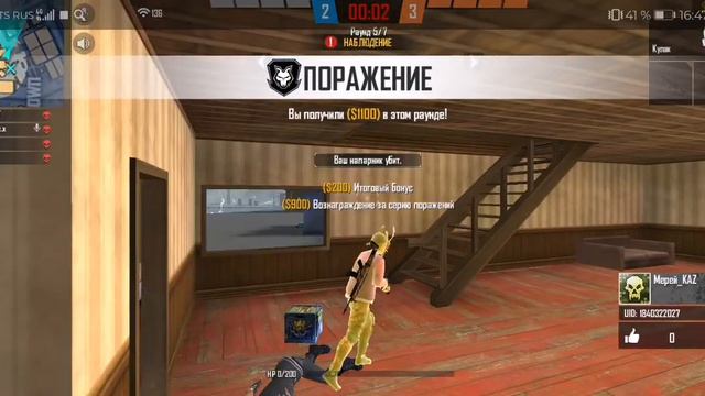 Как пройти через красную зону в битве отрядов... РАБОТАЕТ Я СЕРЬЁЗНО=)) КТО НЕ ВЕРИТ ПРОВЕРТЕ...ФФ