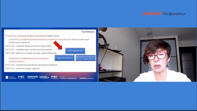 Сезонные работы: уборка и благоустройство территории смотреть онлайн