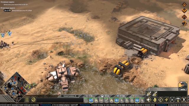 Starship Troopers: Terran Command #11 смотреть онлайн