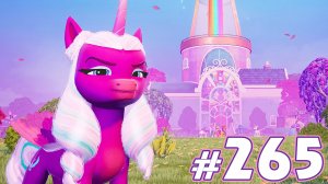Новости My Little Pony - выпуск 265