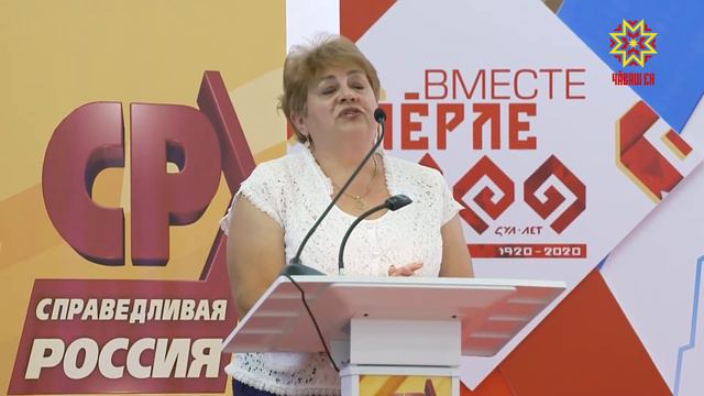 Партии «Справедливая Россия» и «Родина» определились с кандидатурами на выборах Главы Чувашии смотреть онлайн