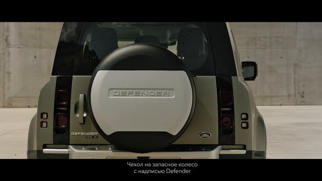 Land Rover Defender | Пакет аксессуаров Urban смотреть онлайн