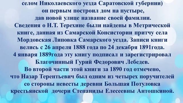 улица Октябрьская смотреть онлайн