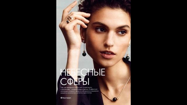 КАТАЛОГ NORRSKEN ЗИМА 2022 СМОТРЕТЬ И ЛИСТАТЬ БЕСПЛАТНО ОНЛАЙН смотреть онлайн