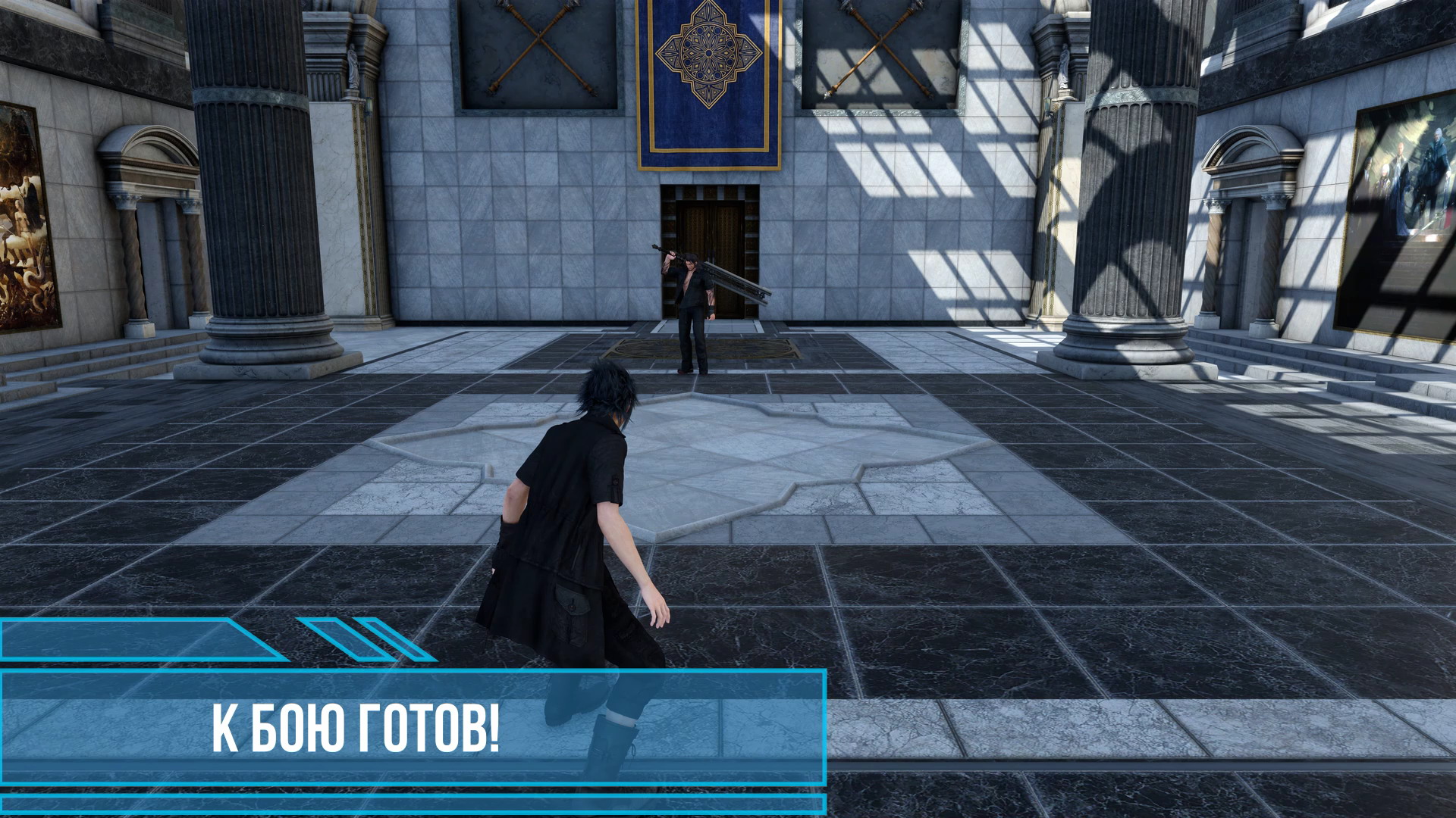 Final Fantasy XV Windows Edition Обучение смотреть онлайн