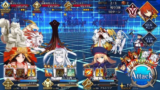 【FGO】Akihabara Explosion Challenge Quest ft Galatea/Castoria/Himiko【Fate/Grand Order】 смотреть онлайн